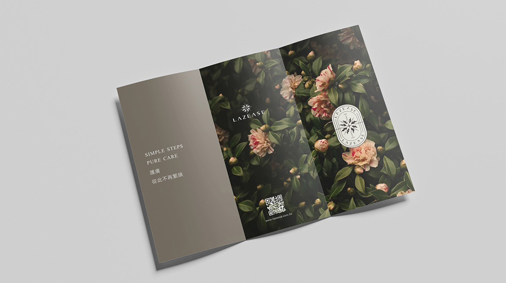 LAZEASE 品牌手冊 — 花卉封面對頁