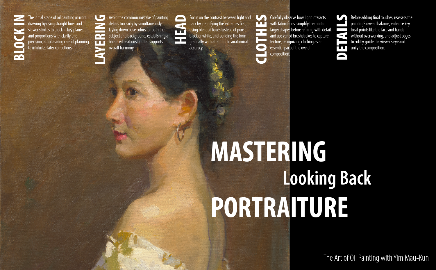 Mastering Portraiture 油畫課程視覺 — Looking Back